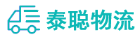 重庆到建瓯市物流公司